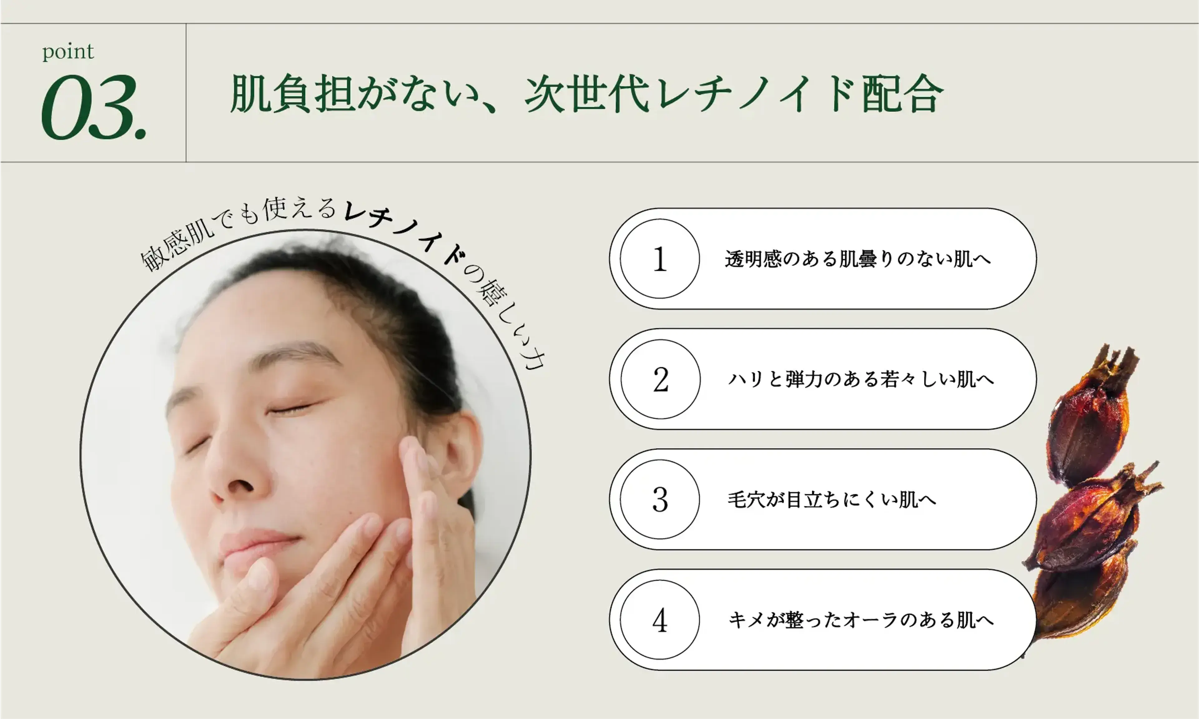 クレイミネラルエッセンスローション | klarm