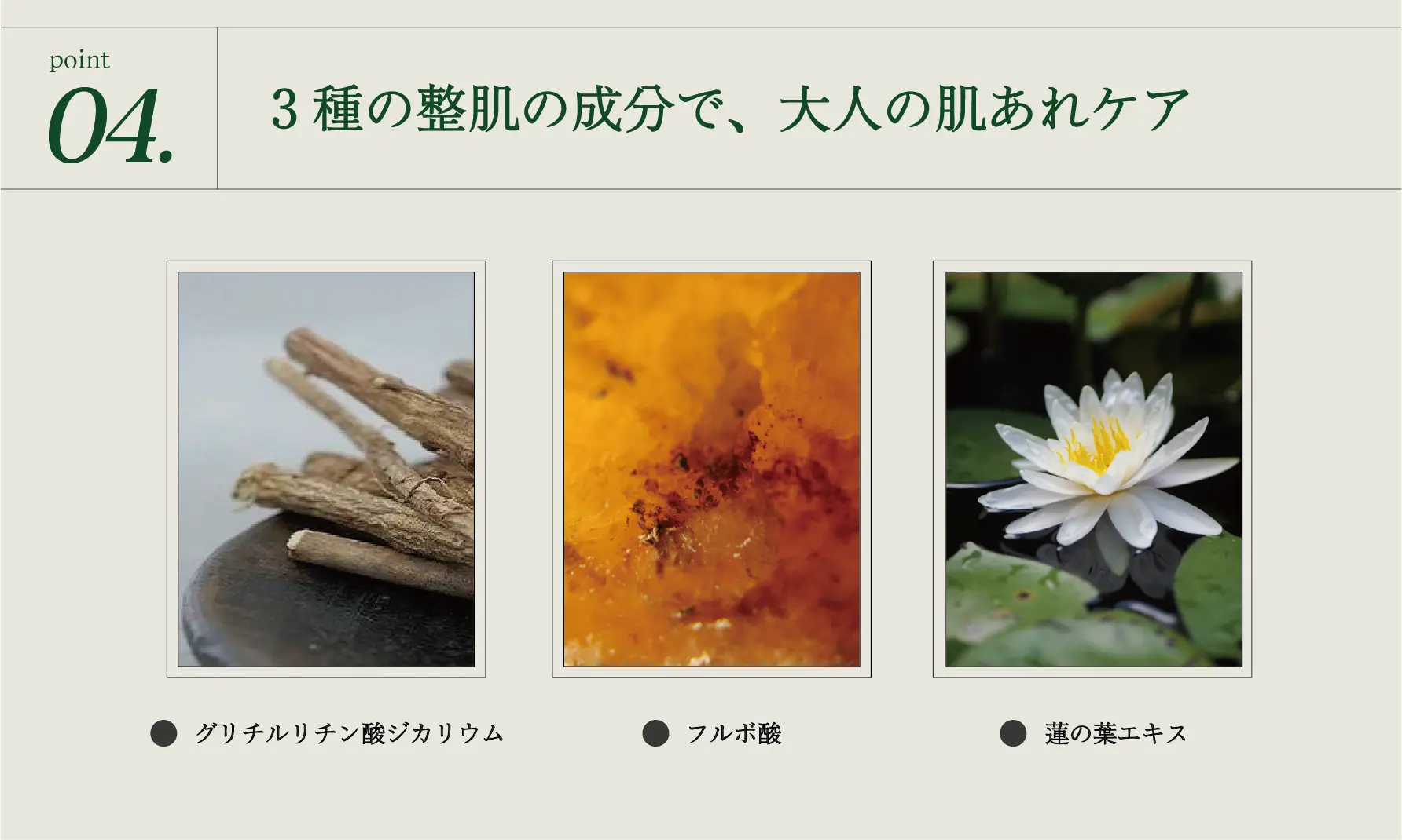 クレイミネラルエッセンスローション | klarm