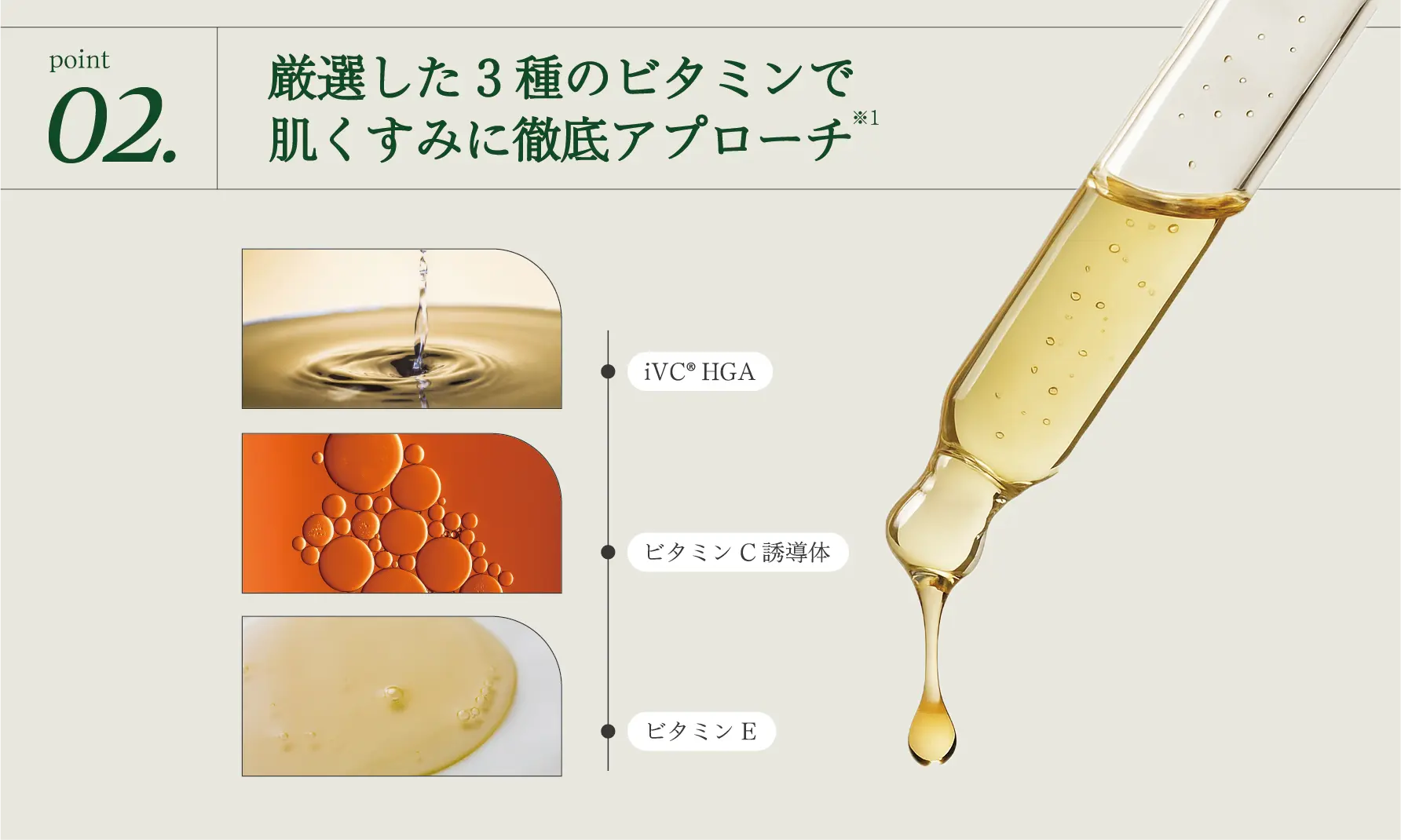 クレイミネラルエッセンスローション | klarm